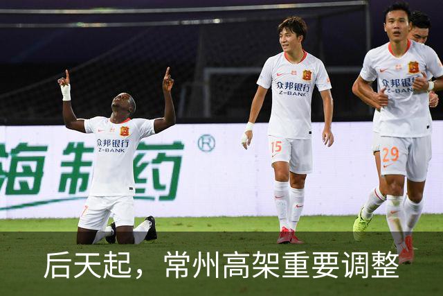 后天起，常州高架重要调整