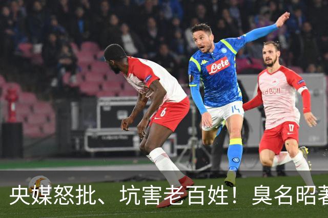 央媒怒批、坑害老百姓！臭名昭著的四大相声名人，个个难以宽恕